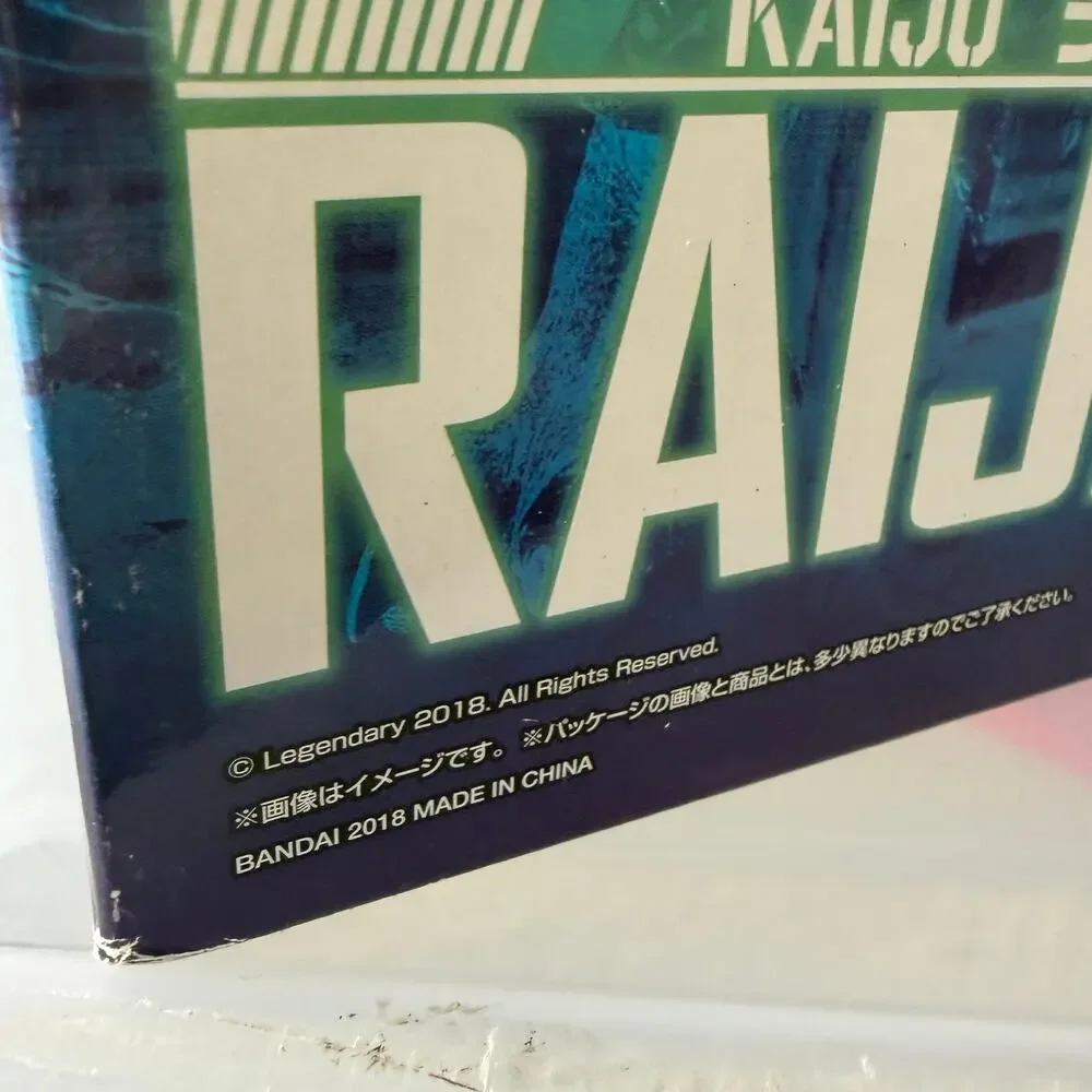 Pacific Rim Uprising Kaiju Raijin Bandai Collectible Figure NEW